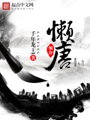 苹果无删减158分钟完整版