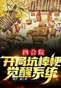 挪威的森林无删减版