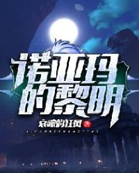 西西大胆午夜视频