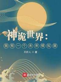 堕落女教师破壊