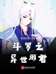 乡村教师之超级风流杨羽