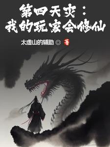 樾是什么意思