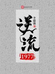 波多野结衣家庭教师在线视频