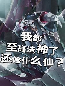 无翼鸟下载