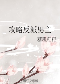 美丽小蜜桃2在线播放无删减版