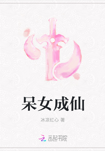 蜜桃色永久入口