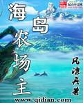 海贼王爱漫画