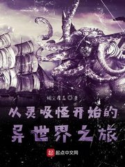 魔道祖师小说未删减版百度网盘