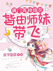 致命邂逅电影无删减正版