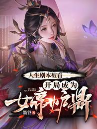 全职法师漫画免费阅读下拉式6漫画