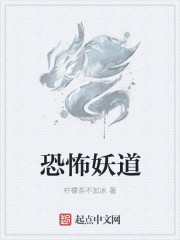 堕落 女教师破壊