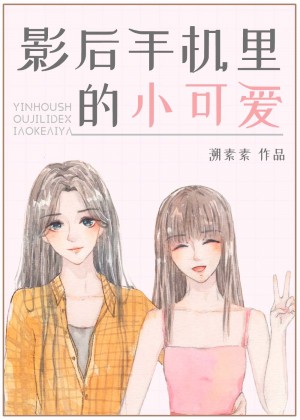 少女派别ova风车动漫