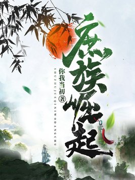 幻刃仙缘