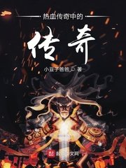 天涯明月刀小说