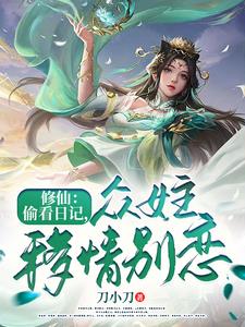 风流杨门女将十大名器txt