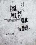 就吸一下