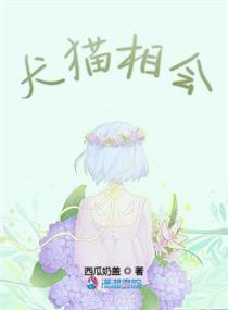 不要揉花核