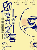 斗罗大陆唐三桶比比东的漫画在线观看