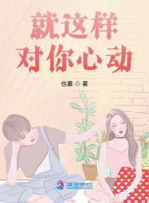 丕丕漫画登录页面漫画入口