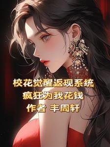 堕落花之鬼打墙完整版