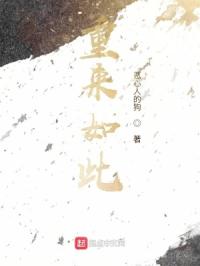 为王(总攻)