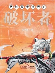 魔道祖师小说免费阅读