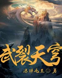 穿越魔道祖师一受n攻