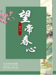 教师李诗芸1全文阅读