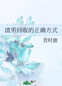 女职员办公室的办公桌