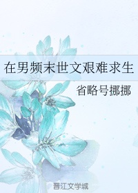 红粉金刚