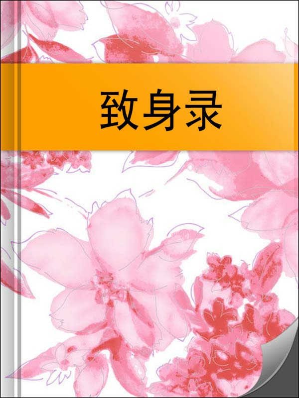 色妹妹下载