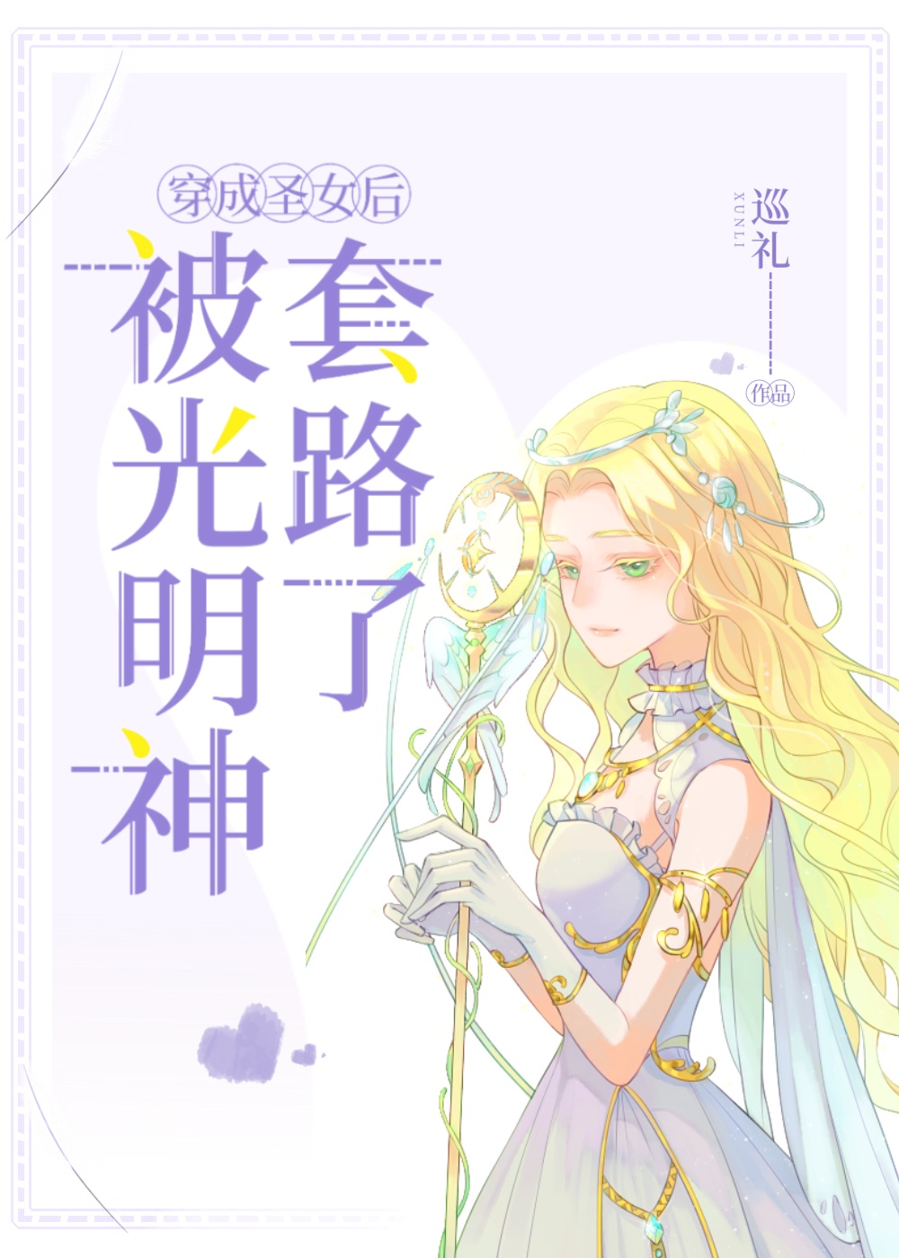 成动漫电影在线观看