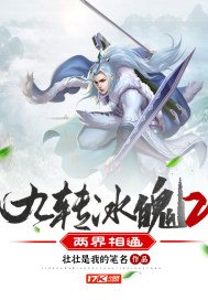 师父电影