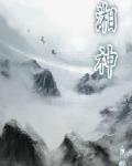 撸大师在线观看