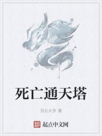 公子闲文集 txt