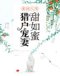 幽冥诡匠漫画免费观看