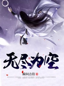 无常鬼