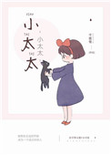 给侍女们破了身h