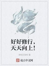 天地无伦完整无删减版