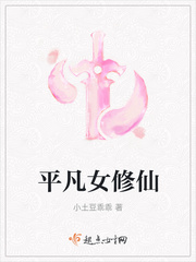 我的空姐老婆韩剧