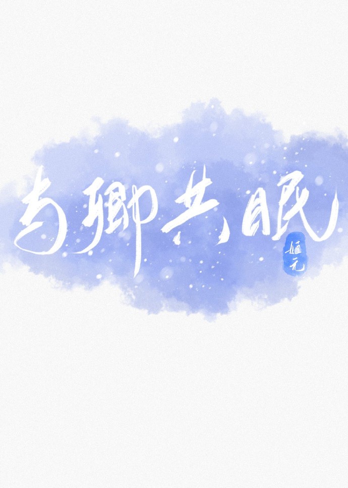 中文字幕乱