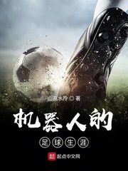 乡村教师之超级风流杨羽