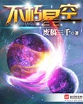 全面突袭3爆头完整版