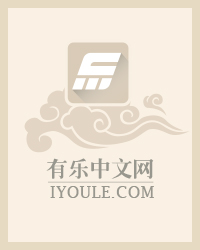 青娱乐www qyule7.cn