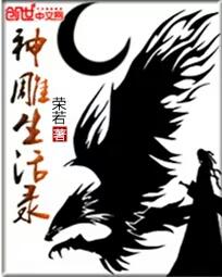 我家大师兄脑子有坑漫画免费