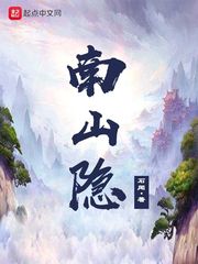 泰国晚锒2罪孽未删减版