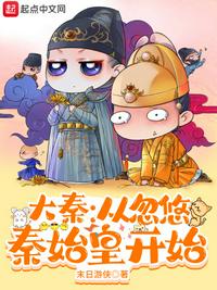 别小看女配漫画免费快看