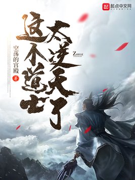 老师漫画之无翼乌全彩无遮