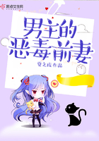 冬虫夏草漫画