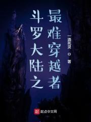 夜晚睡不着看B站